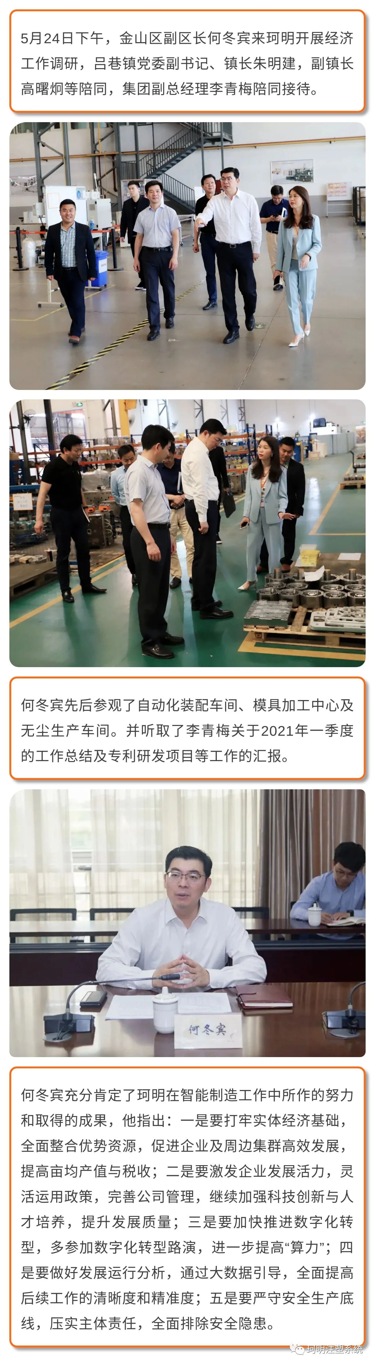 微信图片_2026-04-24_182558_399.jpg